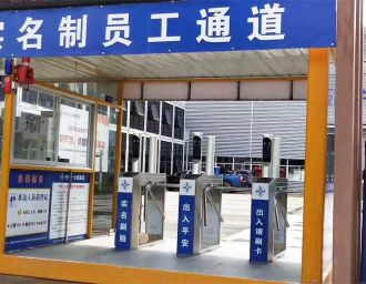 工地實名制管理系統(tǒng)